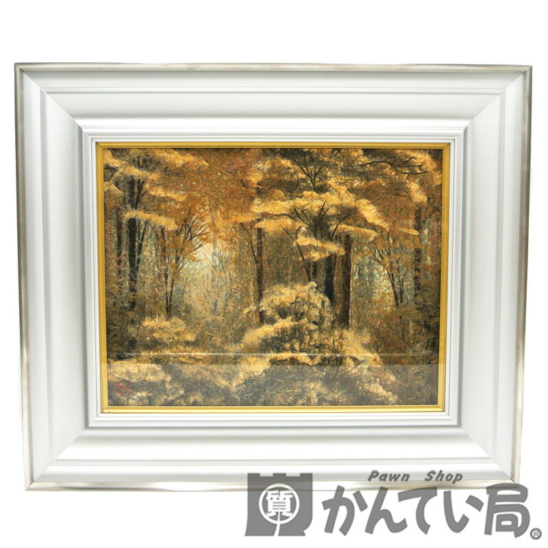 山内一生 小原和紙工芸作家 【白梅】 山内一生 小原和紙工芸作家