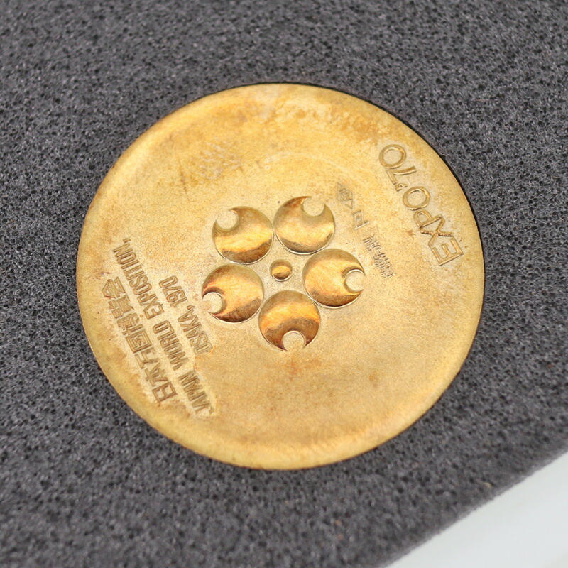 あやめ123 2点分 日本万国博覧会記念メダル EXPO70 金銀銅メダル
