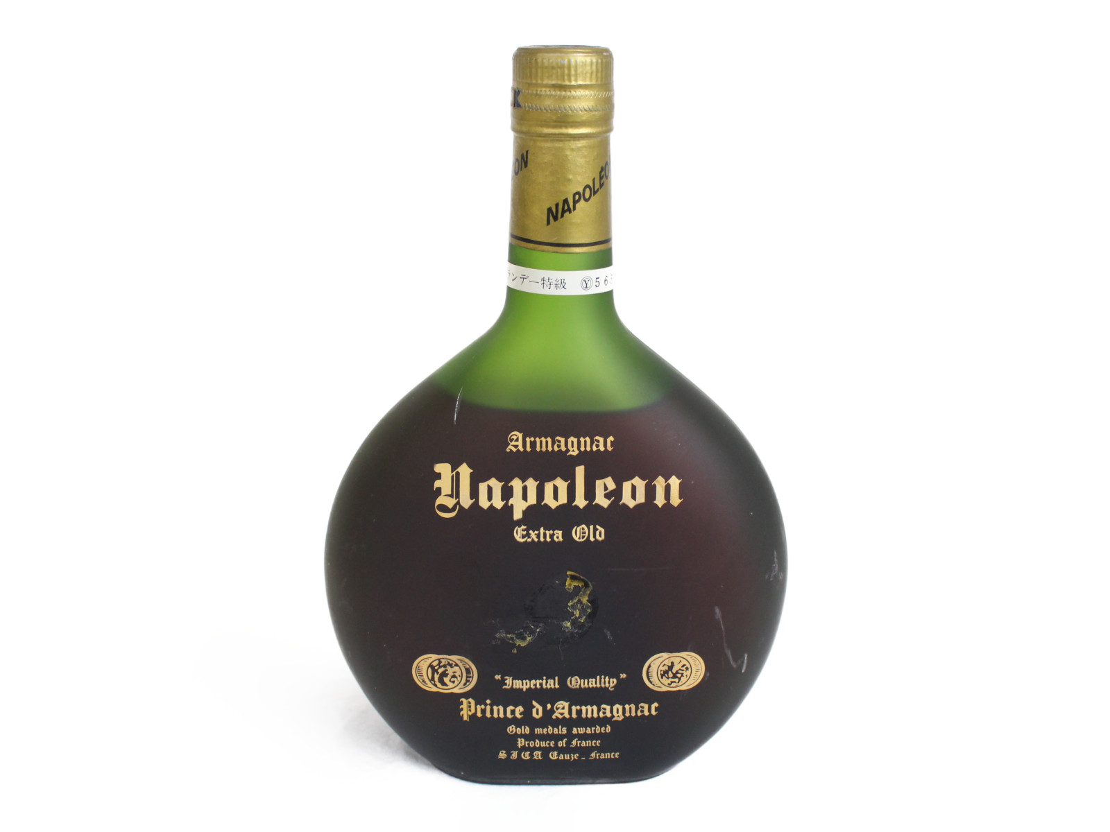 楽天市場】ALMAGNAC NAPOLEON Extra Old 700ml アルマニャック