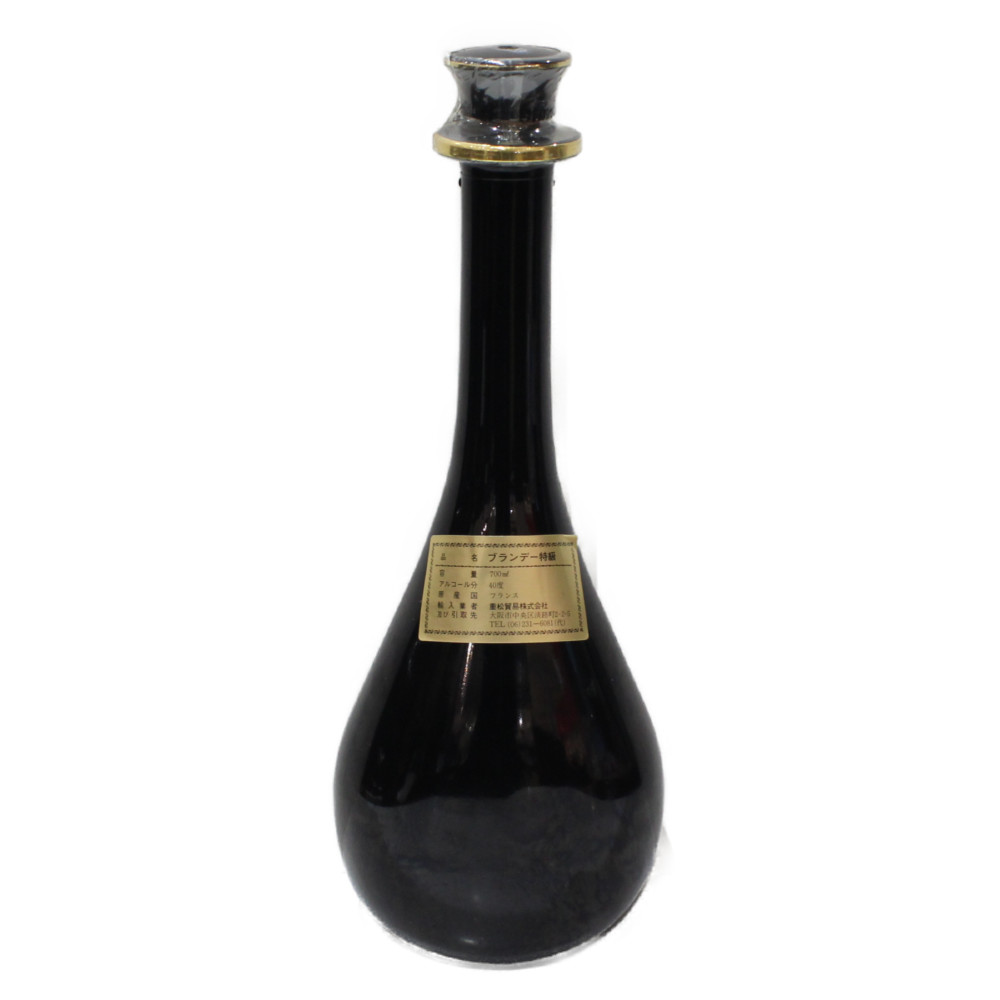 未開栓 Otard Extra Cognac ブランデー 700ml 04 未開栓 Otard Extra