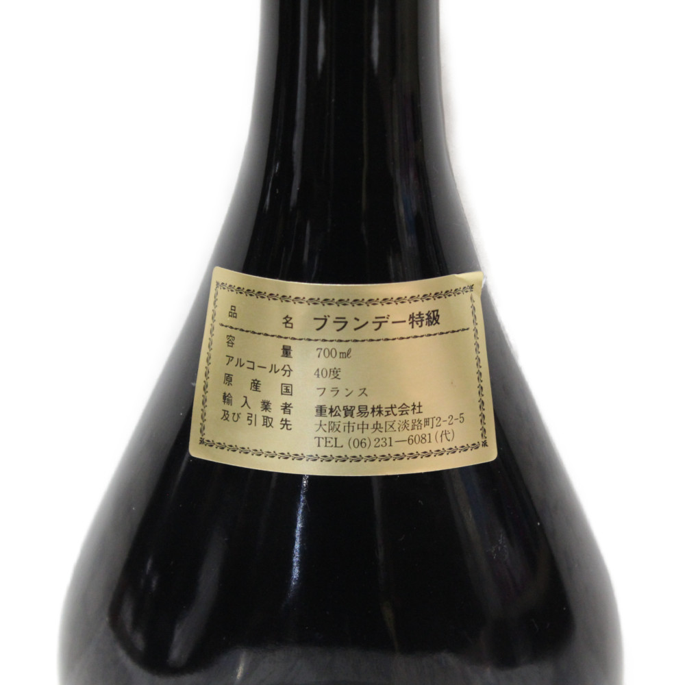 マテール EXTRA コニャック 700ml アルコール40% マテール EXTRA