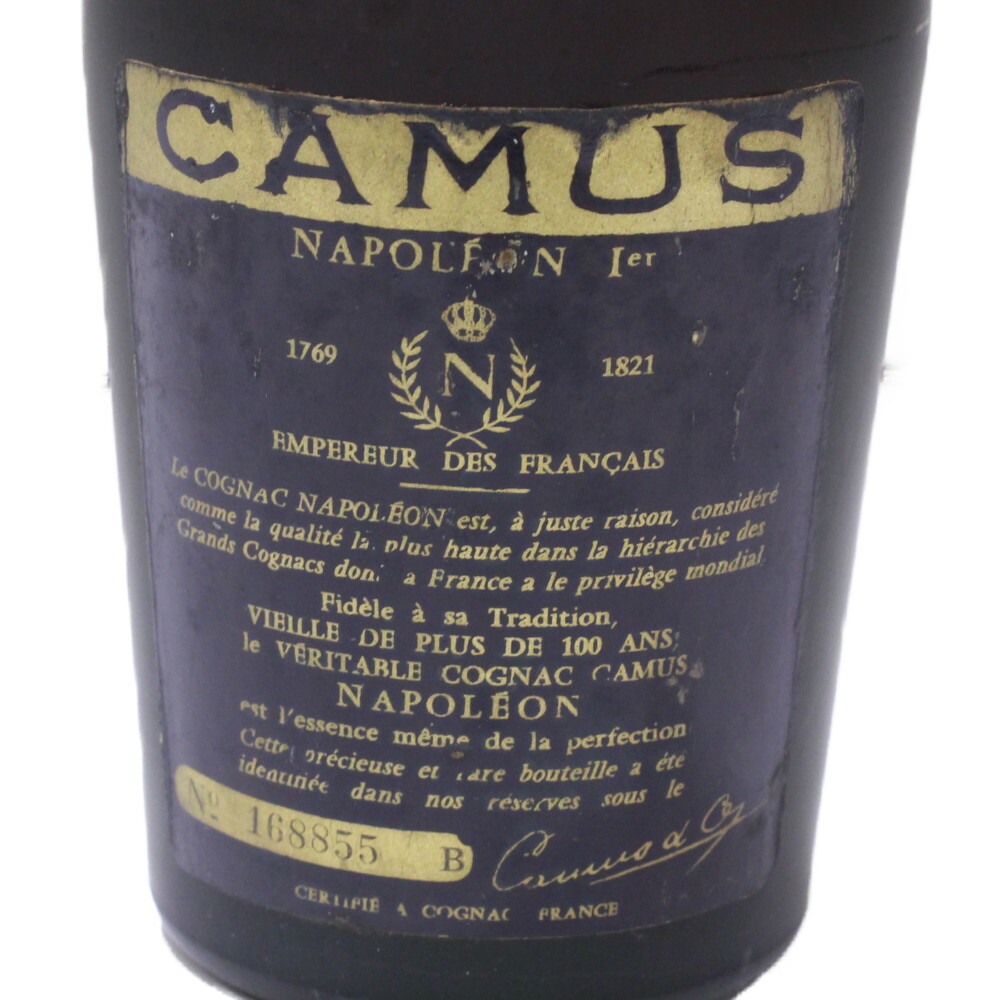 楽天市場】【未開封】CAMUS NAPOLEON カミュ ナポレオン 700ml