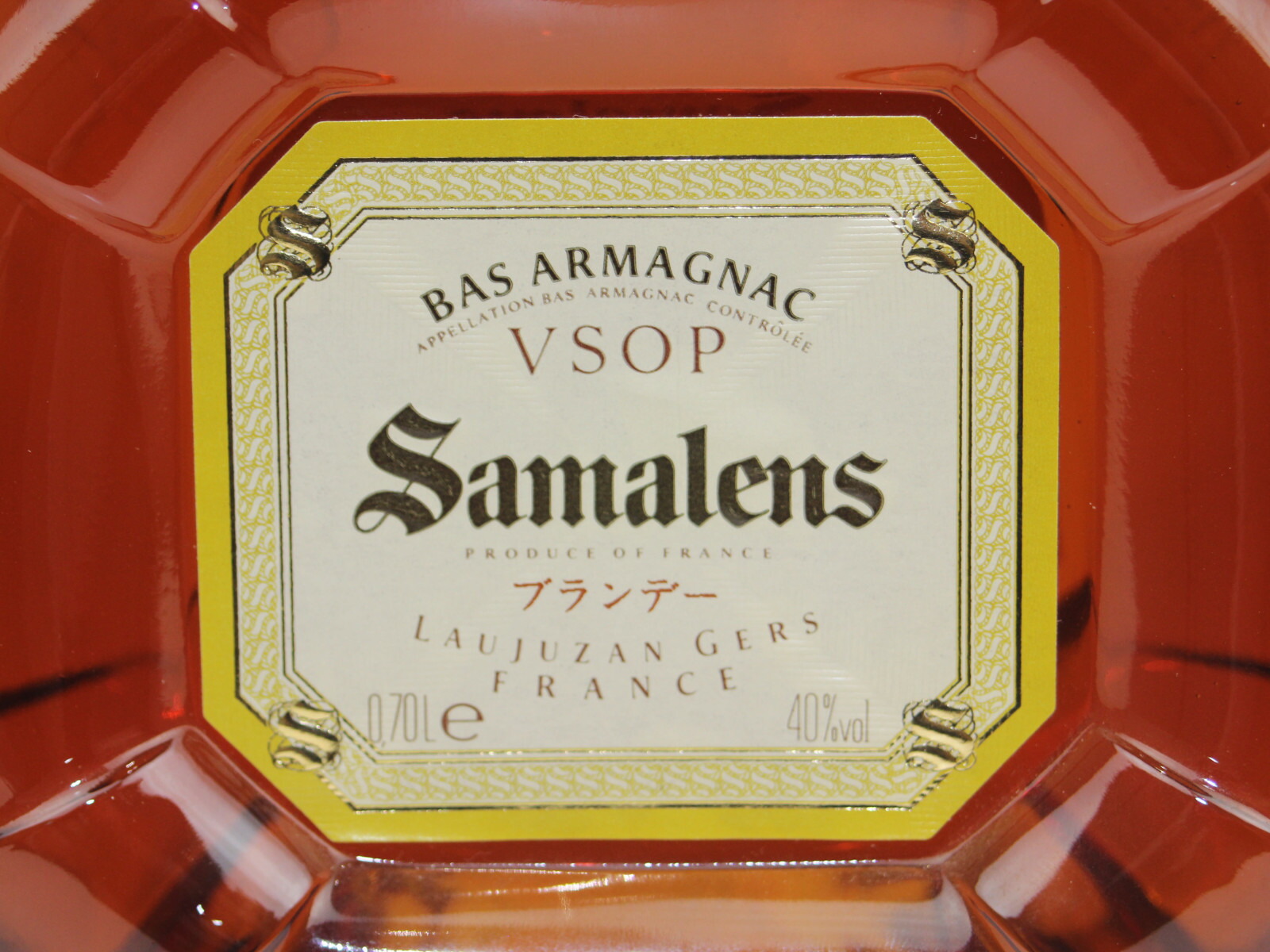 楽天市場】【未開封】Samalens BAS ARMAGNAC VSOP サマランス