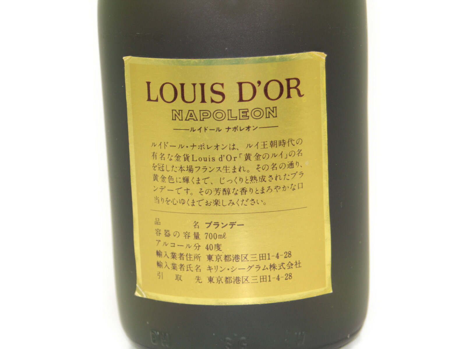 楽天市場】【未開封】LOUIS D'OR NAPOLEON French Brandy ルイドール