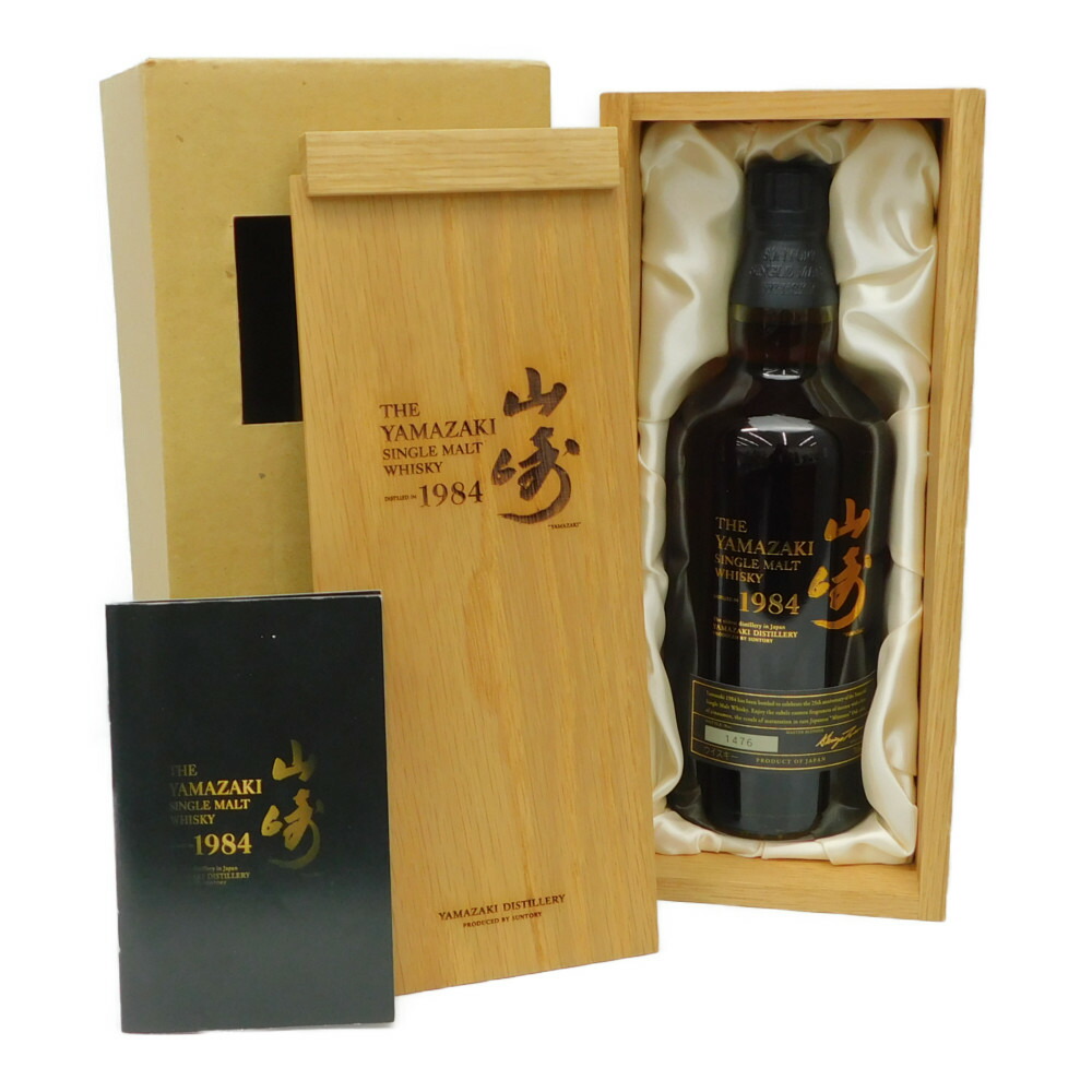 新品未開封 山崎 シングルモルトウイスキー 700ml 新品未開封 山崎