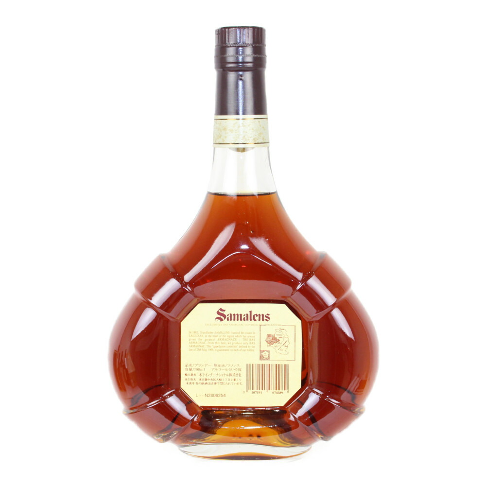 マルス ブランデー 700ml 40% マルス ブランデー 700ml 40%