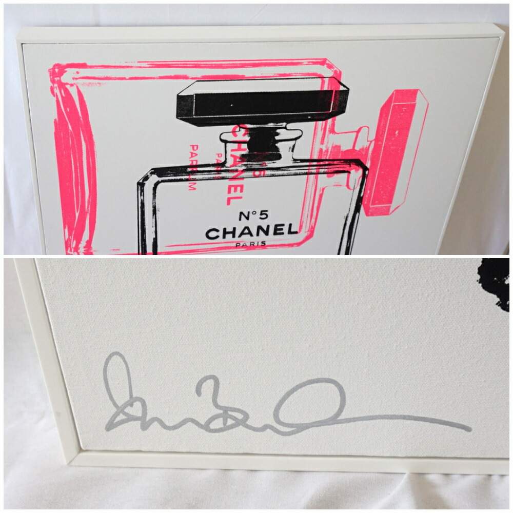 シェーンボーデン シャネル ニューヨークギャラリー購入 領収書付き