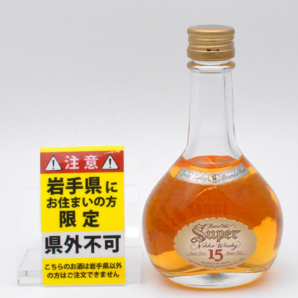 スーパーニッカ 闘勝英傑犬 super nikka tosho eiketsuken