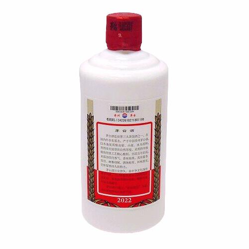 楽天市場】【未開栓】貴州茅台酒 マオタイ酒 天女ラベル 2022 陶器