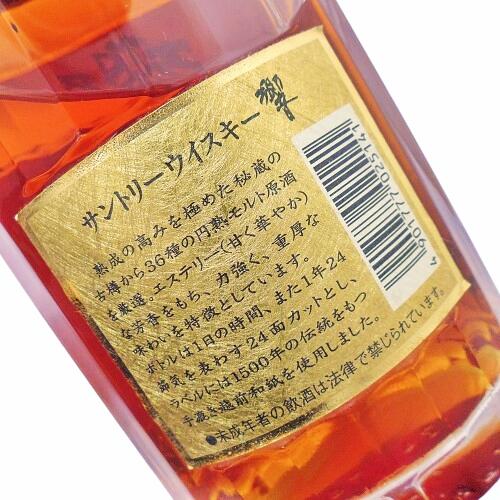 楽天市場】【未開栓・石川県限定発送】SUNTORY サントリー 響 1899 裏