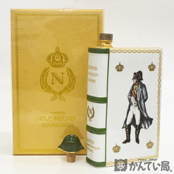 ◇古酒131 未開栓 CAMUS 陶器ボトル ブック ゴッホ ひまわり カミュ