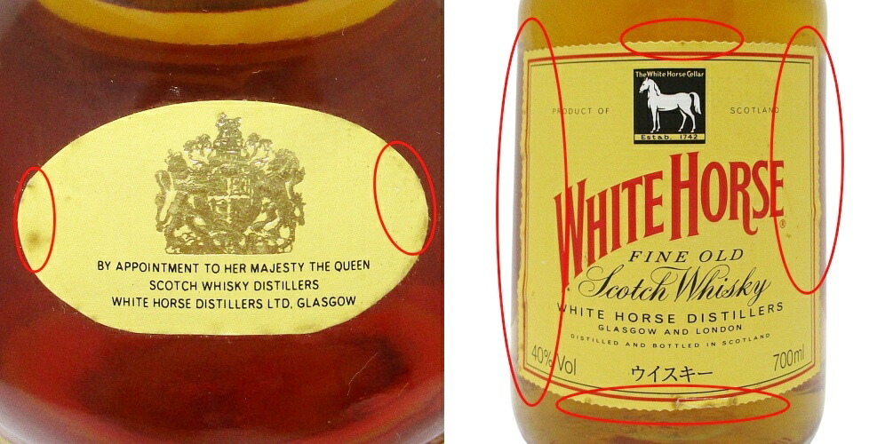 WHITE HORSE スコッチウイスキー 特級 216 古酒 WHITE HORSE スコッチ