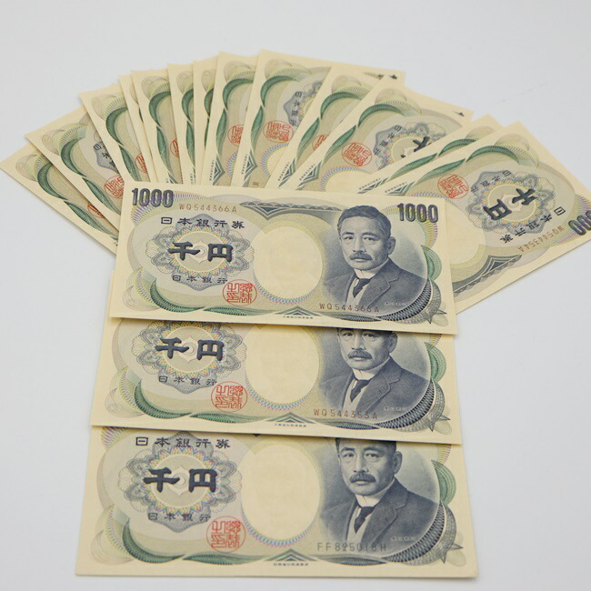 楽天市場】1000円 旧紙幣 旧札 日本 夏目漱石 千円 希少 レア【中古
