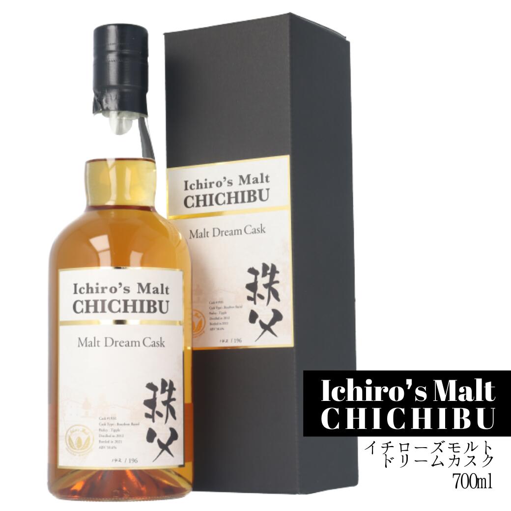 楽天市場】196本限定 イチローズモルト シングルカスク 10年