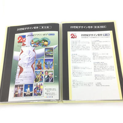 タイ 未使用切手 20枚セット タイ 未使用切手 20枚セット 2025年最新