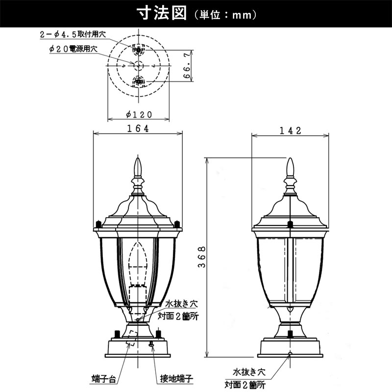 楽天市場】門 灯 門灯 門柱灯 玄関 照明 門柱 ライト ランプ 屋外 照明