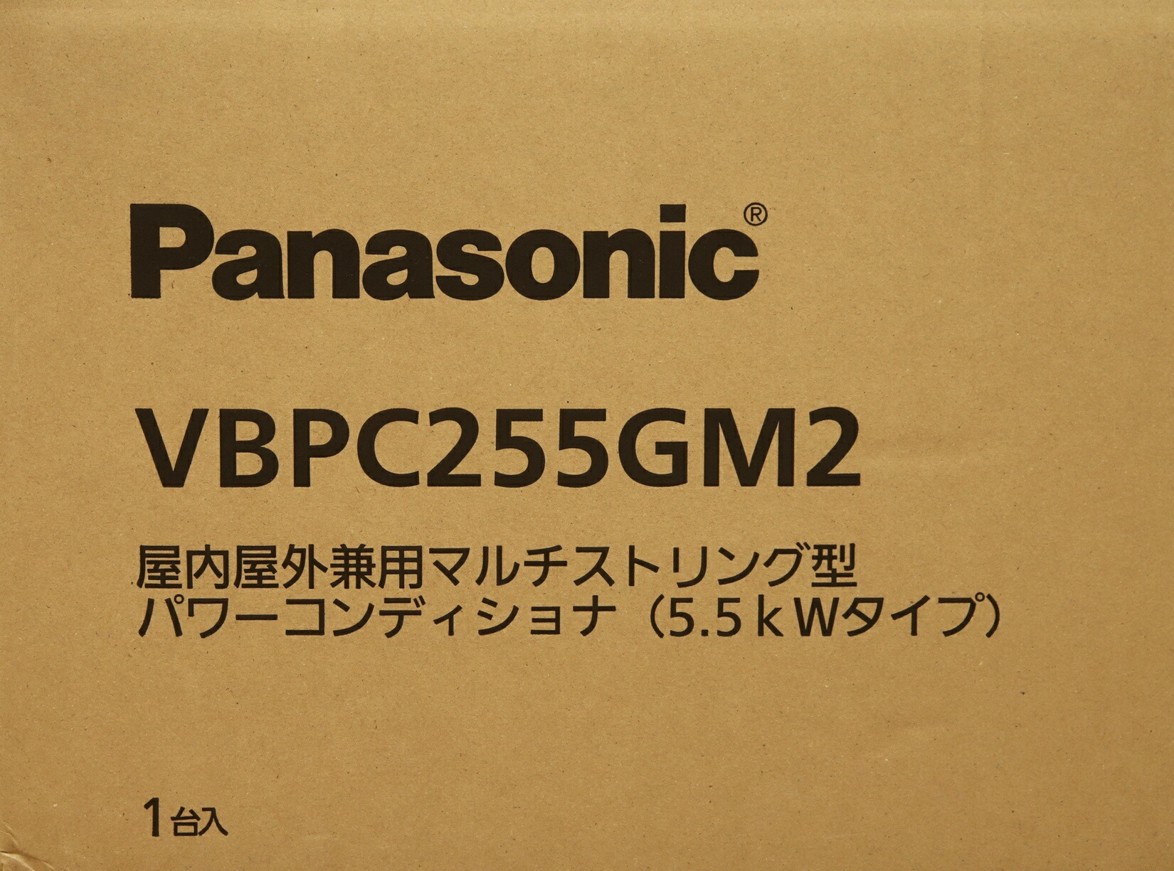 使用期間1ヶ月ほぼ未使用 箱付Panasonic VBPC255GM2 パワコン 楽天市場