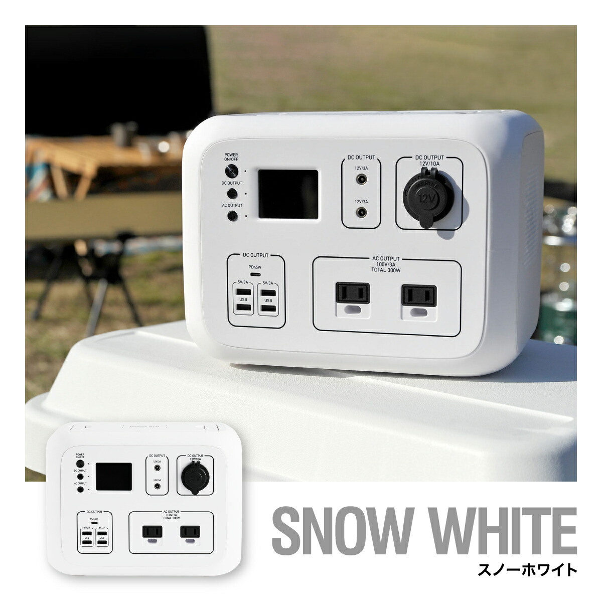 楽天市場】＜高評価☆4.66 レビュー2,000件以上＞ ポータブル電源