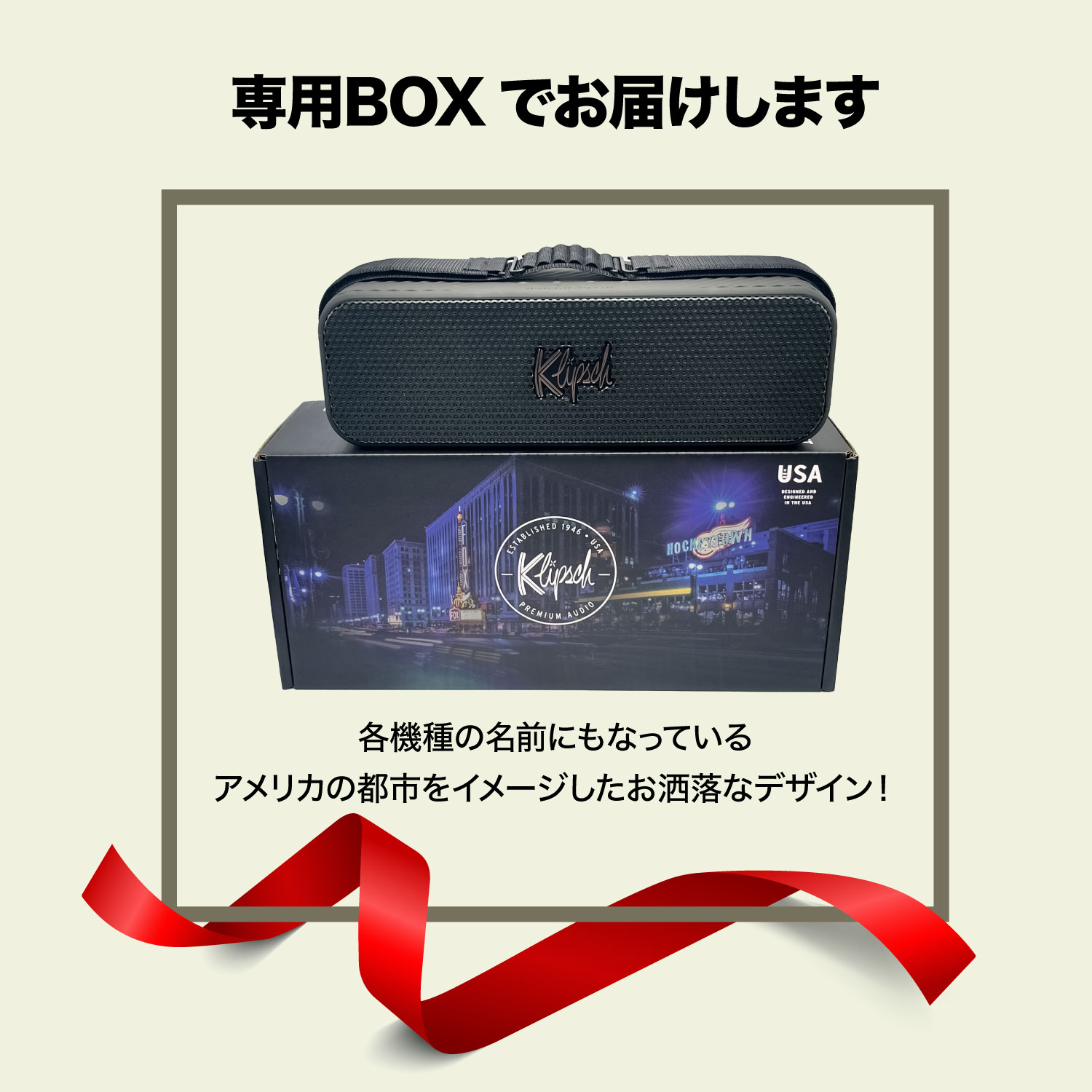 楽天市場】【公式販売代理店】クリプシュ デトロイト 迫力の重低音