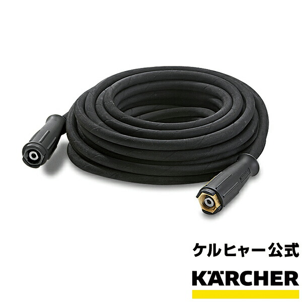 美品 ケルヒャー K3 サイレント＋延長ホース XH10Q 高圧洗浄機 50hz