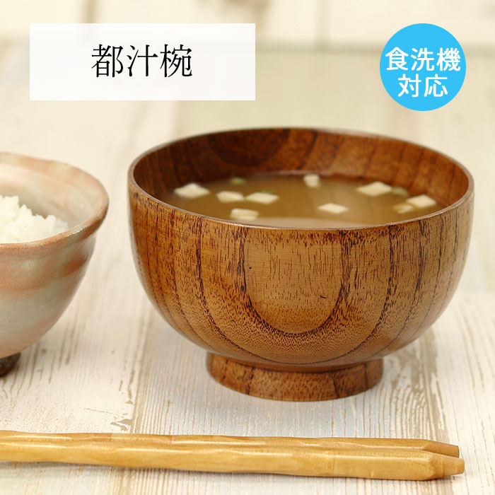 美品 懐石道具 木製 会席膳 四つ椀飯器 盃台煮物椀引盃箸洗 杓子通盆