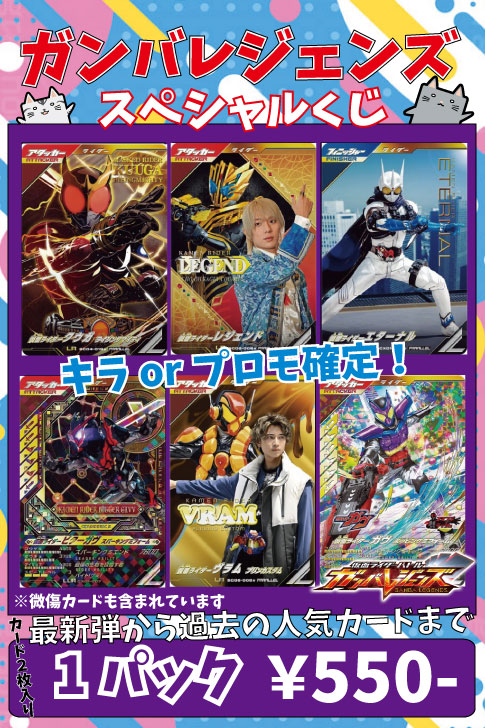 スーパードラゴンボールヒーローズ リクーム SH1-24 スーパー