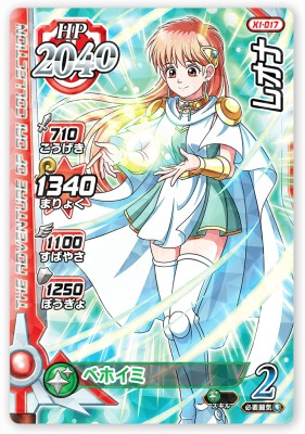 楽天市場】ダイの大冒険 カード レオナの通販