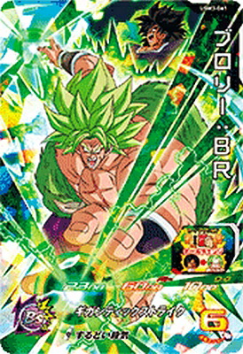 楽天市場】スーパードラゴンボールヒーローズ UGM3-061 SR ブロリー