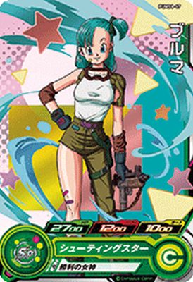 楽天市場】スーパードラゴンボールヒーローズ PUMS8-17 ブルマ