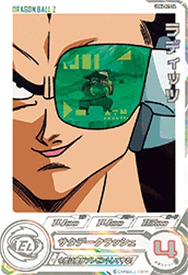 楽天市場】ドラゴンボールヒーローズ da（トレーディングカードゲーム