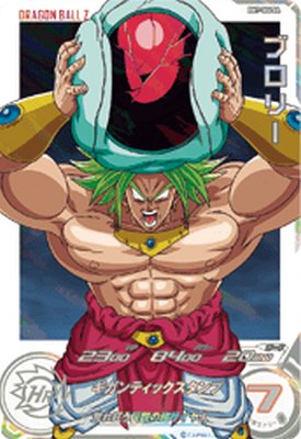 ドラゴンボール ブロリー リーダーパラレル シークレット 2枚 ブロリー