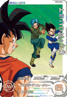 スーパードラゴンボールヒーローズ DA コンプ 楽天市場】スーパー