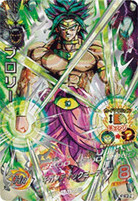 ドラゴンボールヒーローズ カード SEC」の人気商品一覧 | 安い商品を