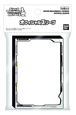 楽天市場】スーパー ドラゴンボールヒーローズ オフィシャル スリーブ
