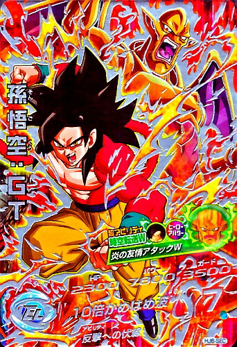 ドラゴンボールヒーローズJM6弾サンプルカード7枚セット スーパー