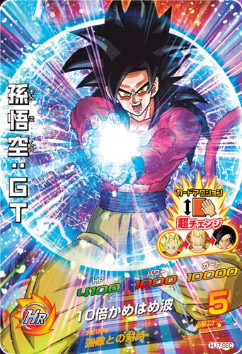 ドラゴンボールヒーローズ 60枚セット UR SEC CP P まとめ売り