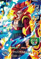 ドラゴンボールヒーローズ PSA10 HG2-53 P ゴジータ ドラゴンボール