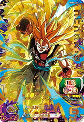 楽天市場】pbbs5-06 孫悟空の通販