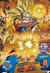 楽天市場】ドラゴンボールヒーローズ PR ベジット 【スピリッツ
