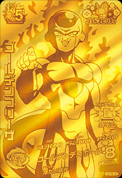 匿名配送】ドラゴンボール ICカードダス ゴールデンフリーザ 匿名配送