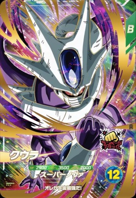 極美品】 ドラゴンボールスーパーダイバーズ3弾、sdv3 gdr まとめ売り