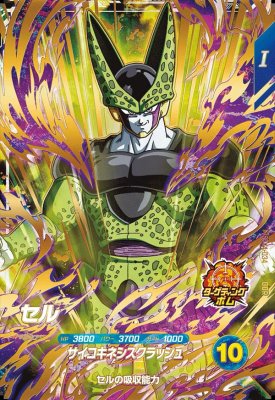 ドラゴンボールスーパーダイバーズ パラレル GDR まとめ売り