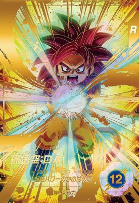 PSA10ドラゴンボールダイバーズ SDV4-060 孫悟空:DA パラレル 楽天市場