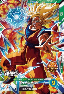 孫悟空 プロモ ゴッドレア ドラゴンボールスーパーダイバーズ 4枚
