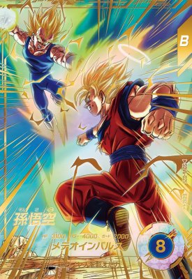 ドラゴンボール スーパーパラレル 6連番 ドラゴンボール スーパー