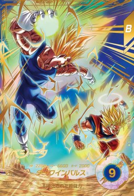 ドラゴンボールスーパーダイバーズ SDVTP-001 孫悟空 パラレル PR