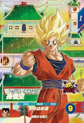 ドラゴンボールダイバーズ 6弾 サンプルカード ドラゴンボールスーパー