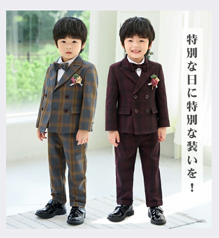 楽天市場】子供 スーツ 5点セット 6点セット 男の子 スーツ フォーマル