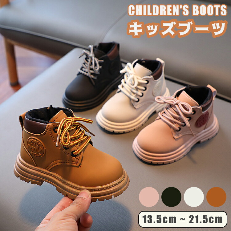 楽天市場】ショートブーツ 子供靴 キッズ 編み上げ ブーツ 裏起毛 子供