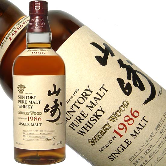 楽天市場】サントリー シングルモルトウイスキー 山崎シェリーウッド